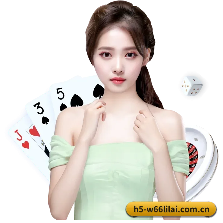 W66利来 APP 界面